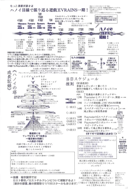 Page 3 of Rei rei reina raibaru wa sukidesu ka?