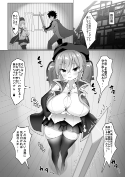 Page 20 of Chichi ga Dekai dake no Touzoku Musume nanka ni Makeru Wake Nai daro!!