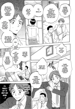 Page 3 of Tsuma toiu Sekai