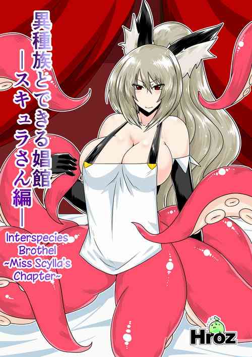 Download Ishuzoku to Dekiru Shoukansan Hen- | Interspecies Brothel