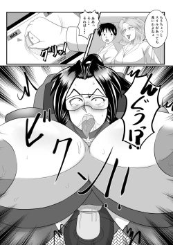 Page 21 of Spy Sange ─ Chijoku no Chika Kenkyū Toshi -