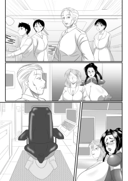 Page 51 of Spy Sange ─ Chijoku no Chika Kenkyū Toshi -