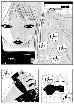 Page 38 of Kikonsha Otoshi no Onna