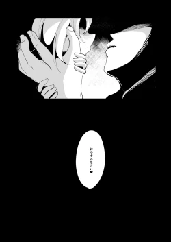 Page 24 of Yume de Aeta Nara