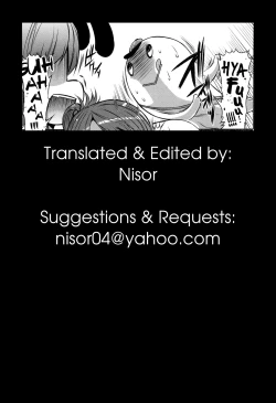 Page 18 of Abarenbou Bouyakun 2