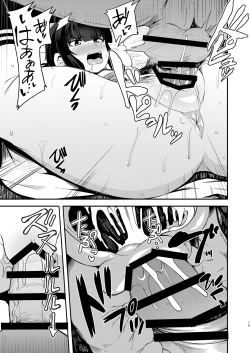 Page 14 of Kitakami-sama to Doutei Teitoku Soushuuhen