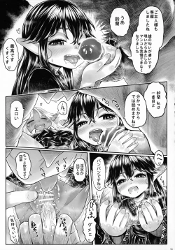 Page 30 of Aigan Youdo 08