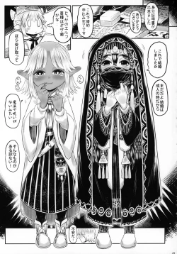 Page 42 of Aigan Youdo 08