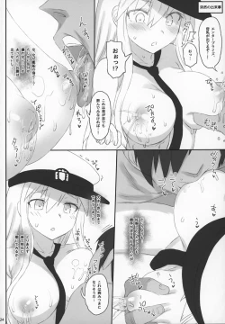 Page 23 of Enterprise no Keibo