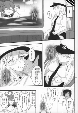 Page 24 of Enterprise no Keibo