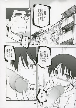 Page 7 of NOTHING'S SACRED