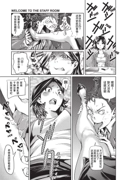 Page 123 of Amanee! | Sweet Ladies!