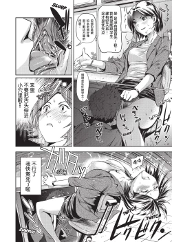 Page 128 of Amanee! | Sweet Ladies!