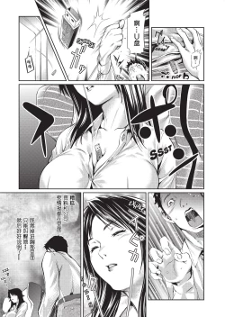 Page 141 of Amanee! | Sweet Ladies!