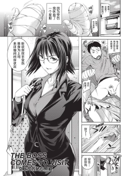 Page 55 of Amanee! | Sweet Ladies!