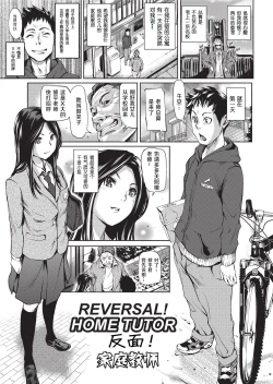 Page 97 of Amanee! | Sweet Ladies!