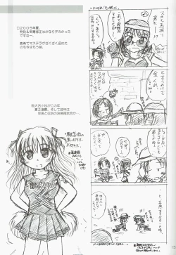 Page 15 of Kakekomi Festival