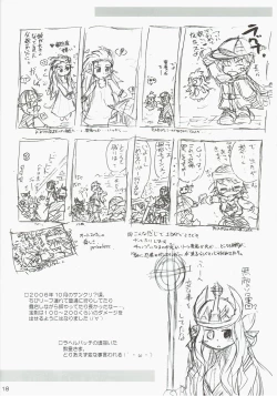 Page 18 of Kakekomi Festival