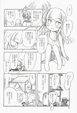 Page 22 of Kakekomi Festival