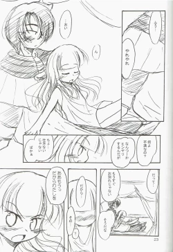 Page 23 of Kakekomi Festival