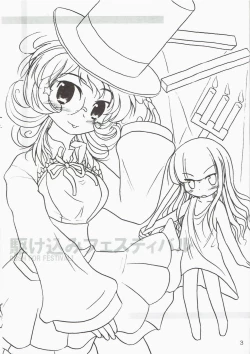 Page 3 of Kakekomi Festival