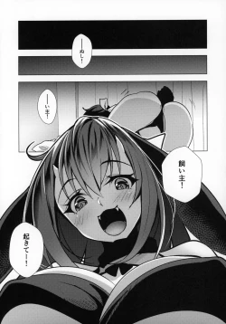 Page 7 of Kanojo ga Dekitara Pet ga Yande Succubus ni Natta Hanashi