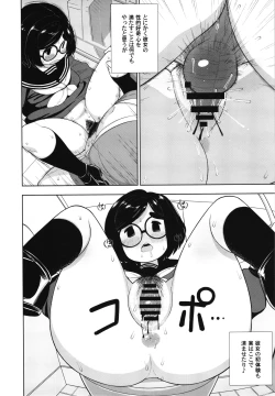 Page 19 of Kinjo no Jimi na JC ni Otona no Asobi o Oshiete mita Hanashi