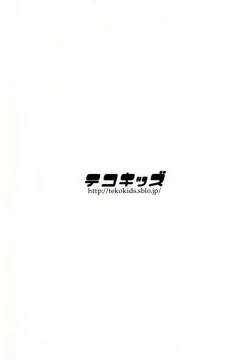 Page 46 of Kinjo no Jimi na JC ni Otona no Asobi o Oshiete mita Hanashi