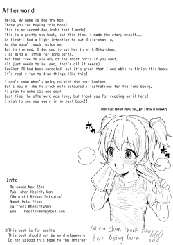 Page 23 of Idol to Issho ni Asobu dake no Kantan na Oshigoto desu.