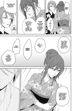 Page 23 of Onsen Ryokou | Hot Spring Trip