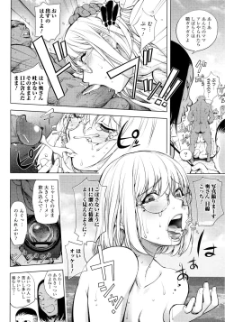 Page 116 of KayaNetori Kaya-Nee Series Aizou Ban