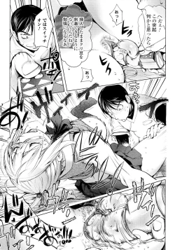 Page 180 of KayaNetori Kaya-Nee Series Aizou Ban