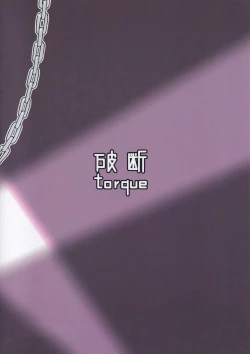 Page 18 of Manner Mode