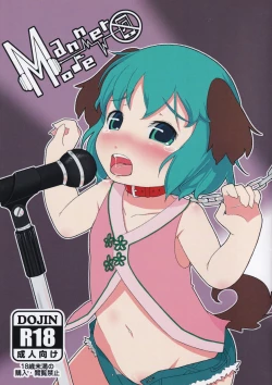 Page 1 of Manner Mode