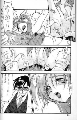 Page 12 of Angel Cry