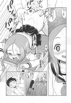 Page 26 of XXX Jouzu no Takagi-san