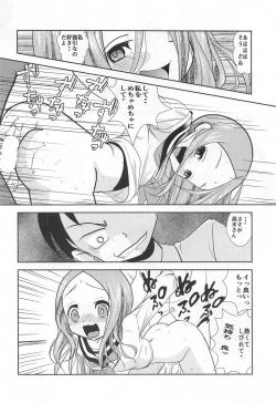 Page 29 of XXX Jouzu no Takagi-san