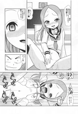 Page 31 of XXX Jouzu no Takagi-san