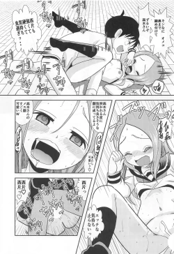 Page 32 of XXX Jouzu no Takagi-san