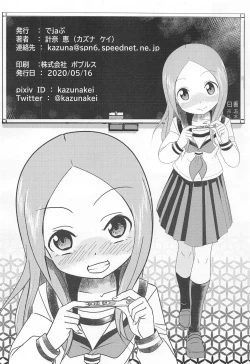 Page 45 of XXX Jouzu no Takagi-san