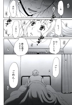 Page 106 of ネトラセ契約