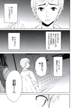 Page 109 of ネトラセ契約