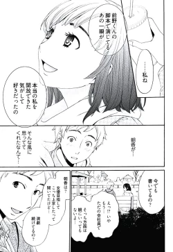 Page 10 of ネトラセ契約