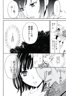Page 11 of ネトラセ契約