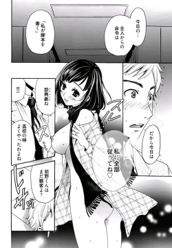 Page 146 of ネトラセ契約