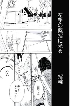 Page 14 of ネトラセ契約