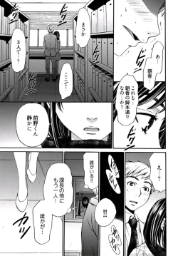 Page 153 of ネトラセ契約
