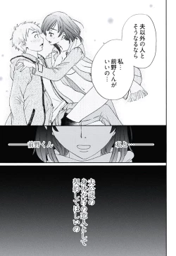 Page 16 of ネトラセ契約