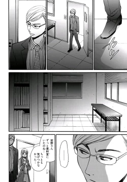 Page 171 of ネトラセ契約