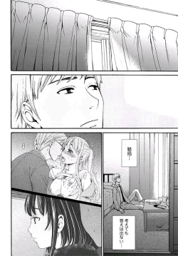 Page 178 of ネトラセ契約